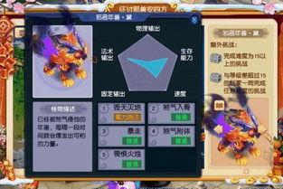 梦幻新闻大爆料,揭秘娱乐圈惊人内幕  第3张