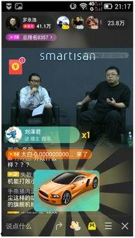 大锤最新爆料直播回放,最新爆料内容深度解析